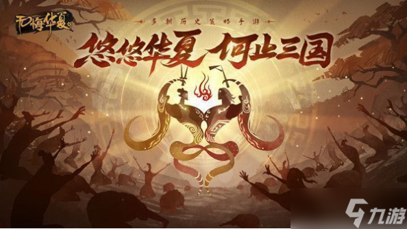 无悔华夏渔樵问答6.22答案是什么？6月22日渔樵问答最新答案分享