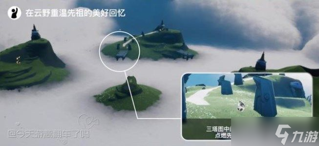 光遇6.22任务怎么完成