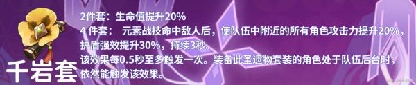 《原神》久岐忍技能介绍及配装攻略 久岐忍武器怎么选