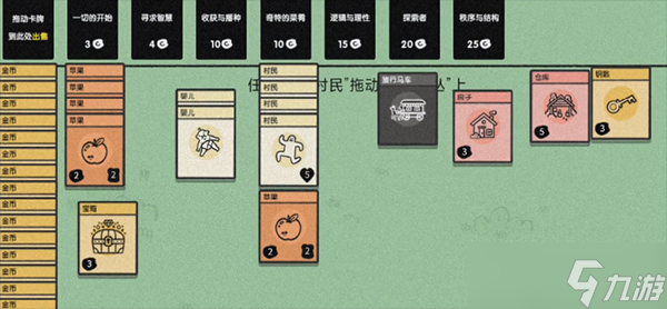 堆叠大陆宝箱怎么开