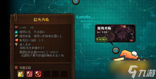 dnf金光细沙怎么获得 金光细沙获取攻略