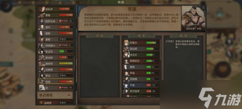 部落与弯刀野马王开局攻略