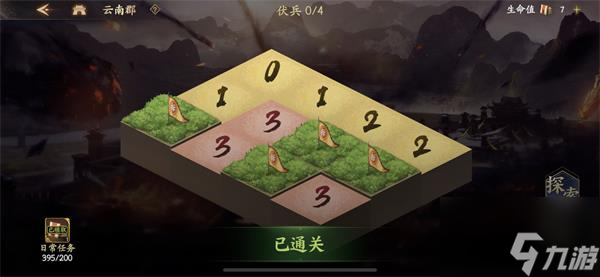 乱世逐鹿平定南中怎么过 乱世逐鹿平定南中通关攻略