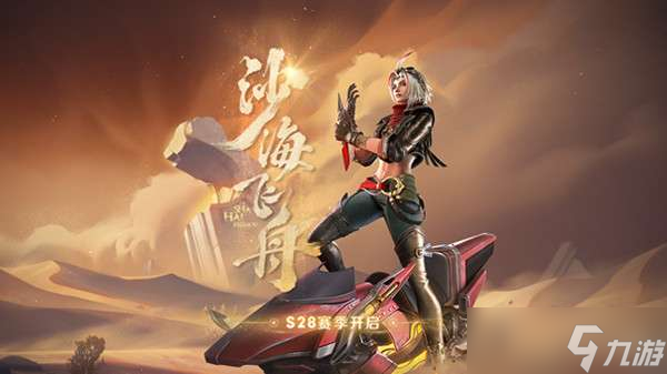 王者荣耀6月23日几点更新？2022.6.23停机更新维护公告