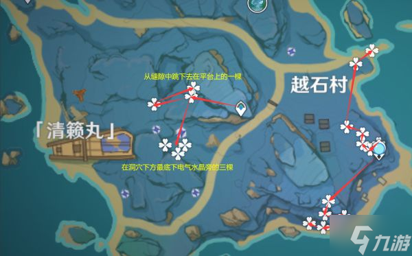 《原神》2.7版鸣草高效采集路线