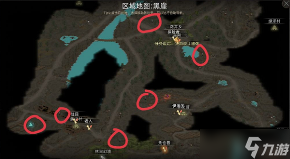 部落与弯刀六个火焰战士雕像位置