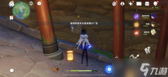 原神久岐忍邀约五个结局达成攻略