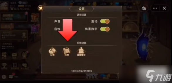 动物大联盟兑换码大全