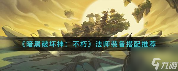 一念逍遥小世界怎么玩 一念逍遥小世界玩法攻略