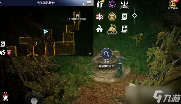 《黑色沙漠》新职业武士获取攻略