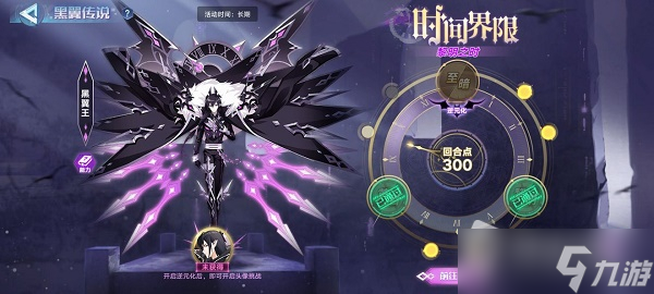 《奥拉星》手游2022年暑假礼包兑换码