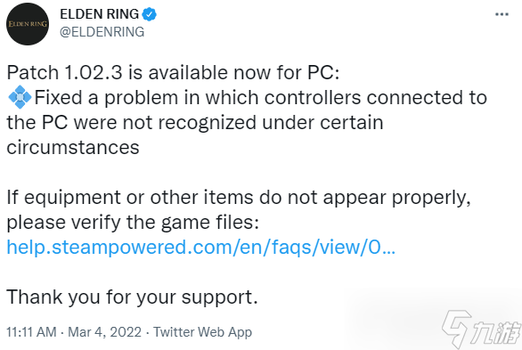 《艾爾登法環(huán)》PC版1.02.3補(bǔ)丁上線 修復(fù)手柄無法識(shí)別問題