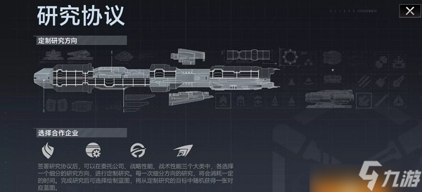 无尽的拉格朗日开箱欧皇怎么样提高爆率？开箱欧皇提高爆率方法说明与分享[图]