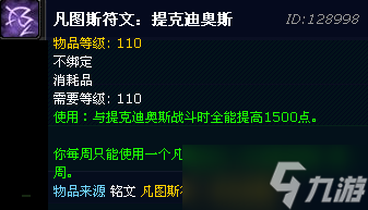 魔獸世界鬼母阿娜多少時間刷？世界boss鬼母阿娜在哪