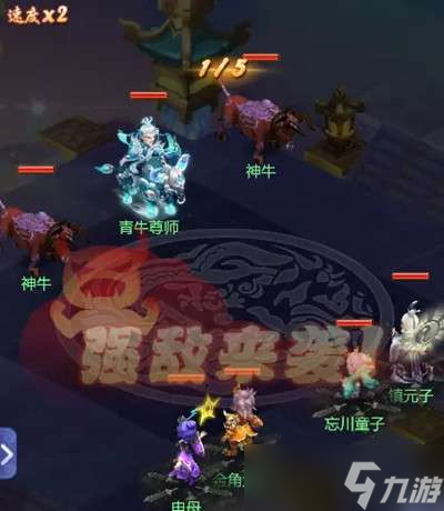 梦幻西游网页版五行斗法6月怎么打？2022年6月五行斗法通关攻略汇总
