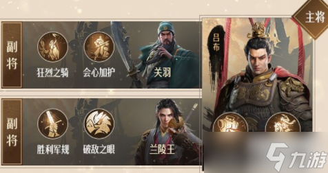 重返帝国骑士阵容搭配