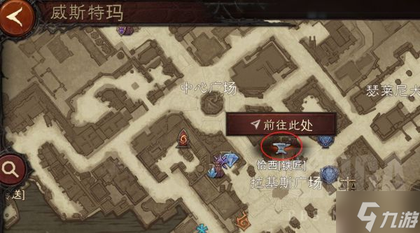 《暗黑破坏神不朽》强化系统详解 装备分解、强化与洗炼功能介绍