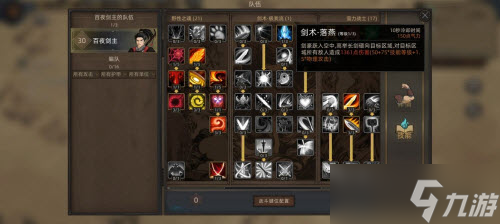 部落与弯刀狂暴平a流打法攻略