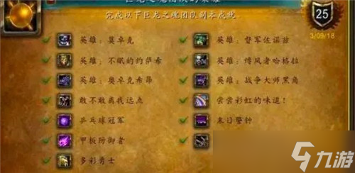 魔兽世界怀旧服WLK有些职业虽然强 但却不能选 几个重点改动的影响