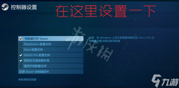《双人成行》离线和在线有什么区别？二号玩家加入方法