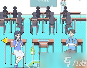 《害羞男孩》第19关怎么过