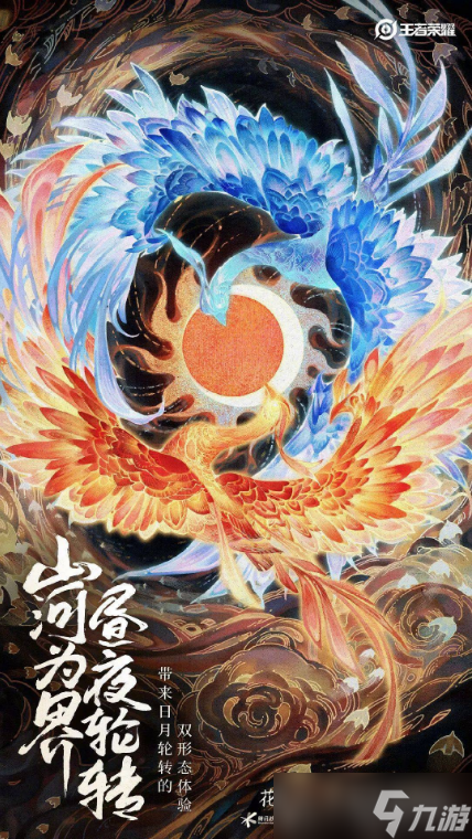王者荣耀花木兰典藏皮肤一览