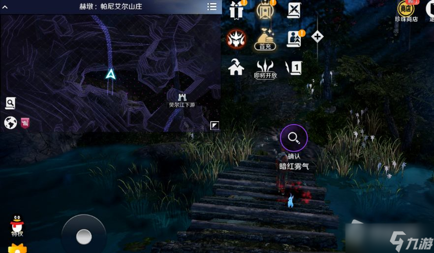 《黑色沙漠》宠物库尼特杜培勒曼获取攻略
