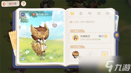 《奥比岛手游》雷欧图鉴介绍 雷欧怎么样？