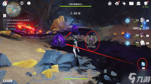 《原神》深泥奇谭第一天运行测试任务攻略