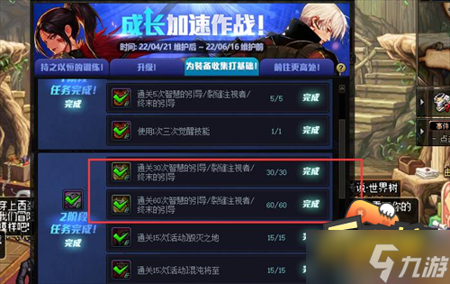 dnf金光細(xì)沙怎么獲得-金光細(xì)沙獲取攻略