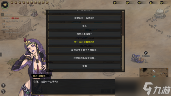 《部落与弯刀》向深渊而去任务完成攻略