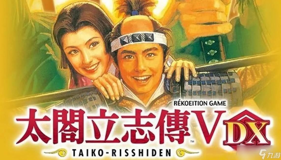 《太阁立志传5DX》冥想可获得秘技一览