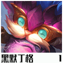 金铲铲之战6月21日热补丁更新 法师体系削弱