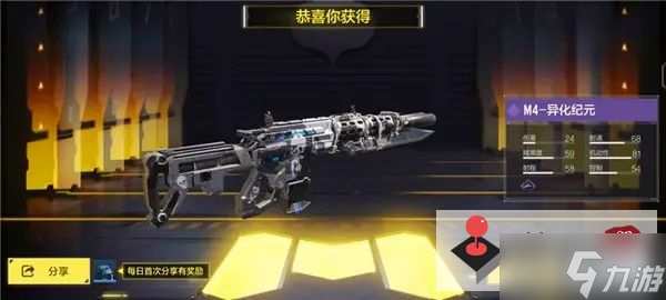 《使命召唤》手游echo最强搭配攻略