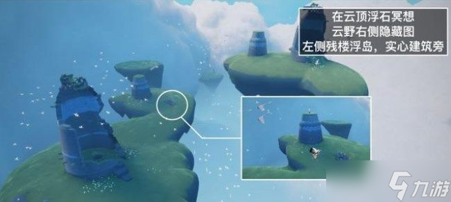 光遇6.22任务怎么完成