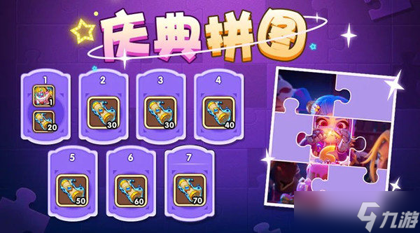 《放置奇兵》六周年兑换码2022一览