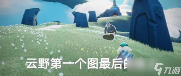 光遇6.22每日任务完成攻略2022-光遇