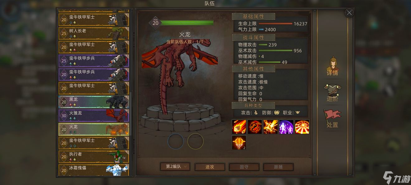 部落与弯刀高性价比宝石推荐 哪些宝石好用