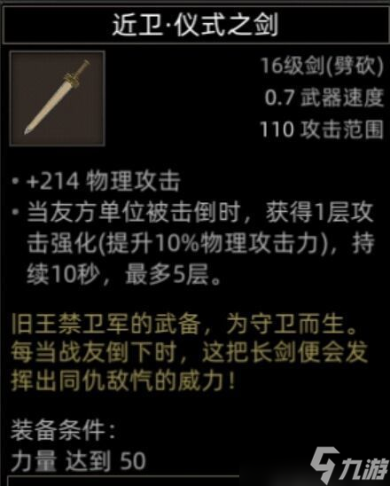 部落与弯刀手游魔珠洞穴副本掉落攻略