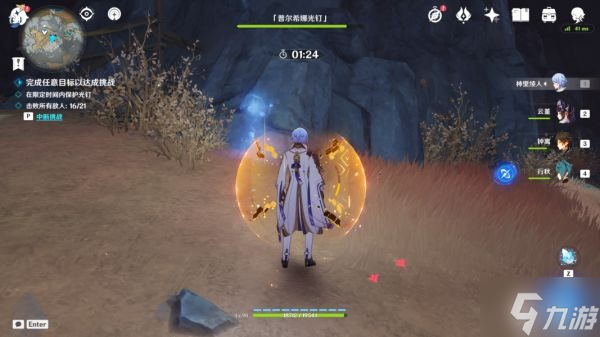 《原神》深泥奇譚玩法教學(xué) 深泥奇譚活動(dòng)怎么玩