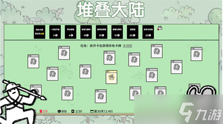 堆叠大陆婴儿长大需要多长时间