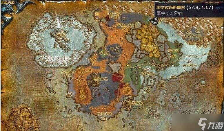 魔兽世界顺带清除天灾战士任务怎么完成 魔兽世界顺带清除天灾战士任务攻略