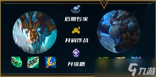 云顶之弈S7赛季敖兴怎么玩 敖兴阵容搭配