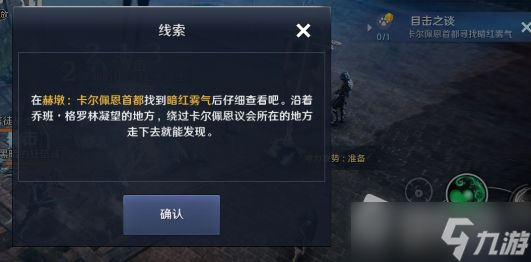 《黑色沙漠》宠物库尼特杜培勒曼获取攻略