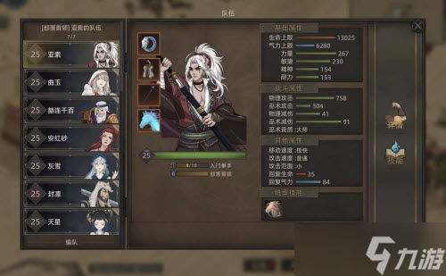 部落与弯刀沙盒模式剑豪开局玩法攻略