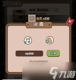 动物联盟大探索礼包码