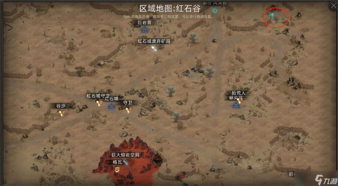 部落与弯刀手游堕落者boss位置打法攻略
