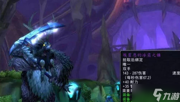 《魔兽世界》tbc火焰节任务攻略