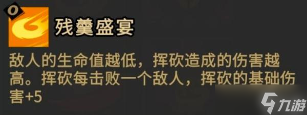 《枪火重生手游》鹰击长空成就攻略