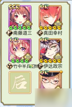 时之幻想曲开局推图阵容推荐